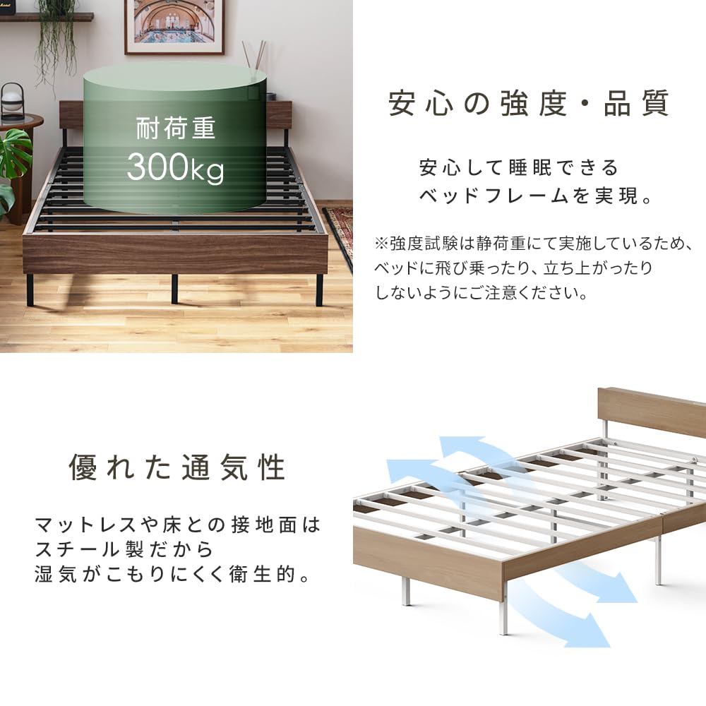 Amazon.co.jp: アイリスオーヤマ ウッドスチールベッド セミダブル